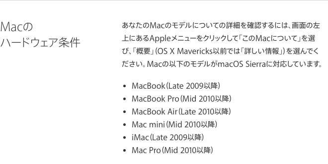 f:id:mr_mayama:20161120214813p:plain f:id:mr_mayama:20161120214813p:plain