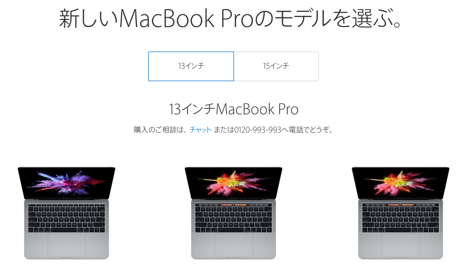 f:id:mr_mayama:20161120224955p:plain f:id:mr_mayama:20161120224955p:plain