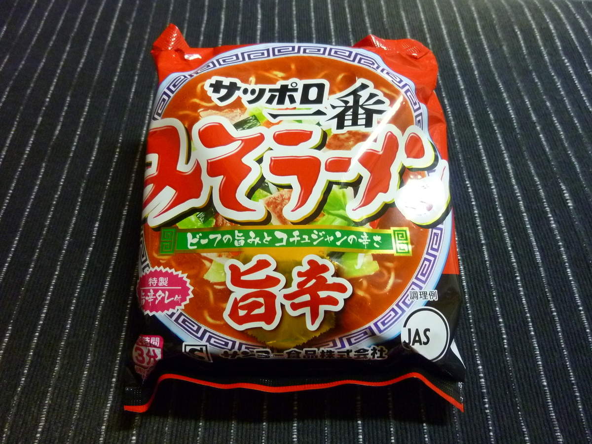 サッポロ一番 みそラーメン旨辛 赤い羽blog サッポロ一番 みそラーメン旨辛 赤い羽blog