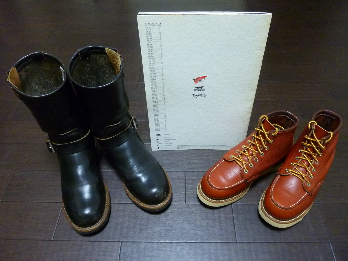REDWING COLUMN NO.14 REDWING Catalog 1997 - 赤い羽BLOG