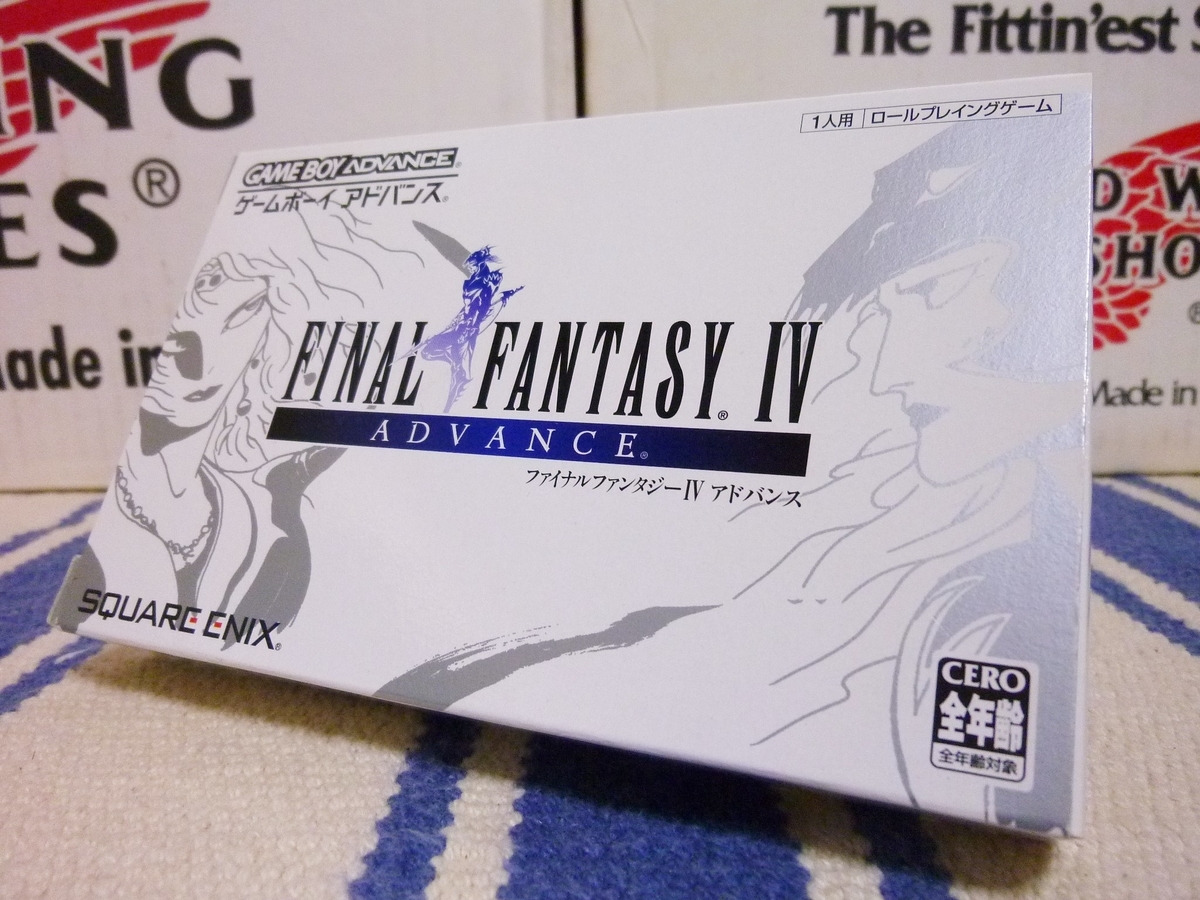 FINAL FANTASY Ⅳ ADVANCE E4版 - 赤い羽BLOG
