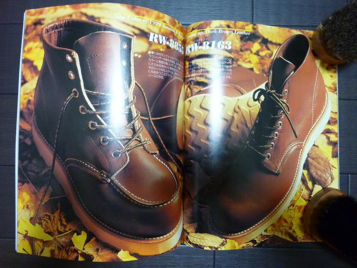 Boon 雑誌 スニーカー　ジーンズ　レッドウィング REDWING COLUMN NO.34 REDWING MAGAZINE 1999 - 赤い羽BLOG