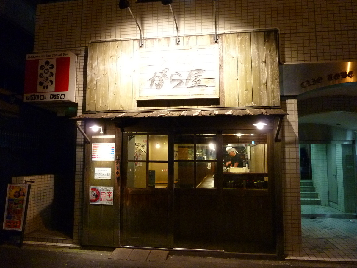 f:id:mr_redwing_children:20200204013317j:plain