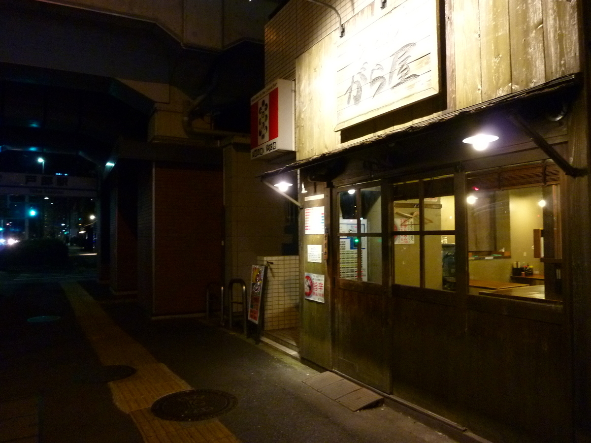 f:id:mr_redwing_children:20200204013338j:plain