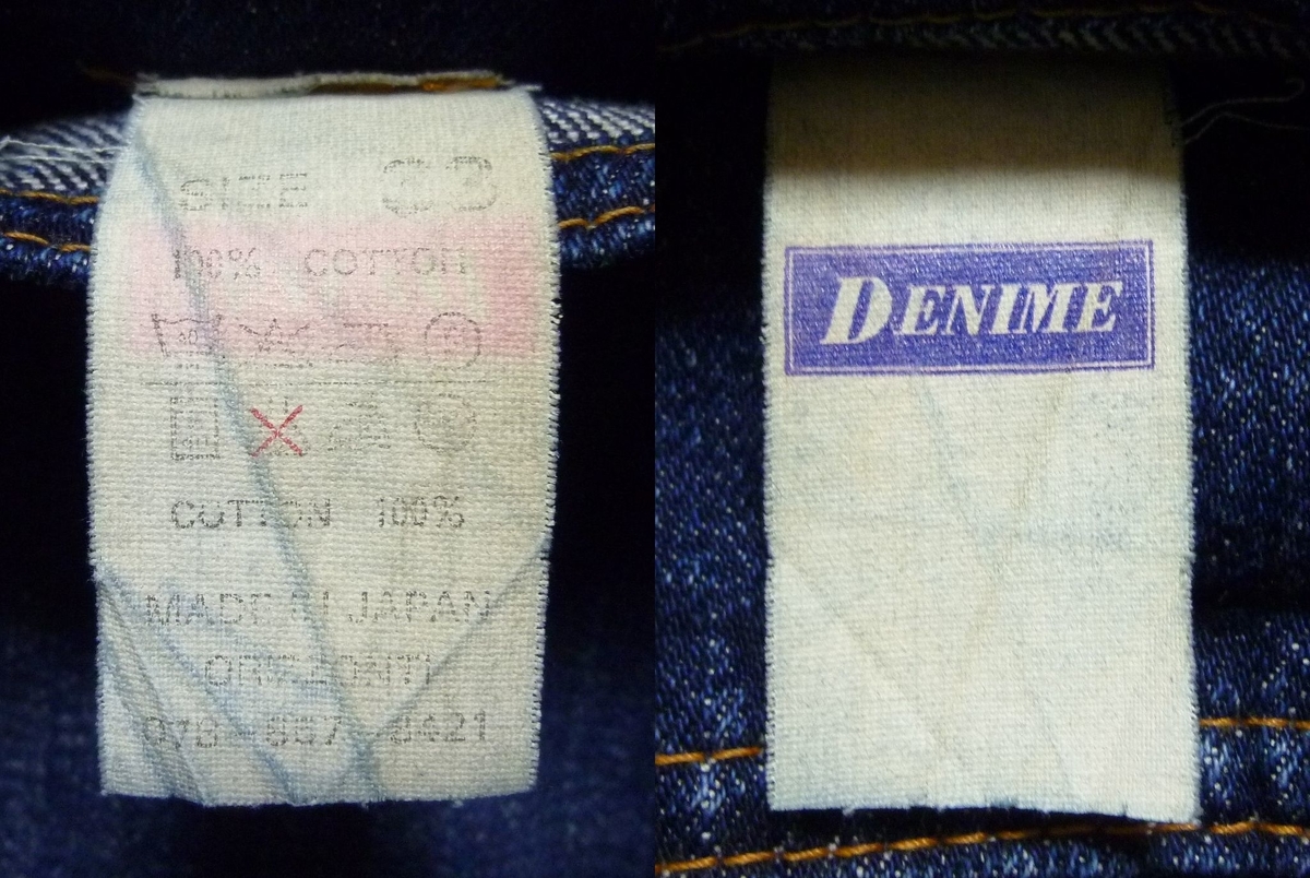 DENIME ORIZZONTI 66MODEL - 赤い羽BLOG