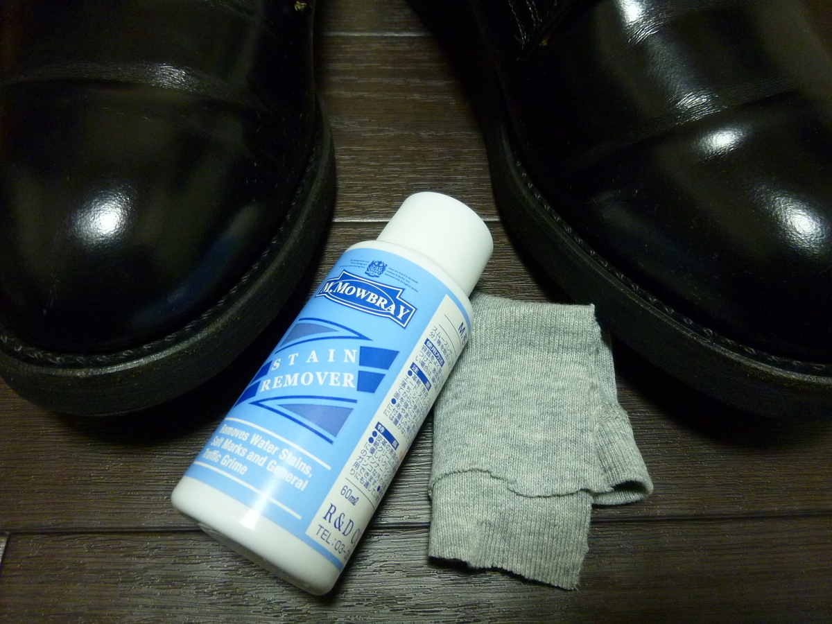 f:id:mr_redwing_children:20200423151646j:plain