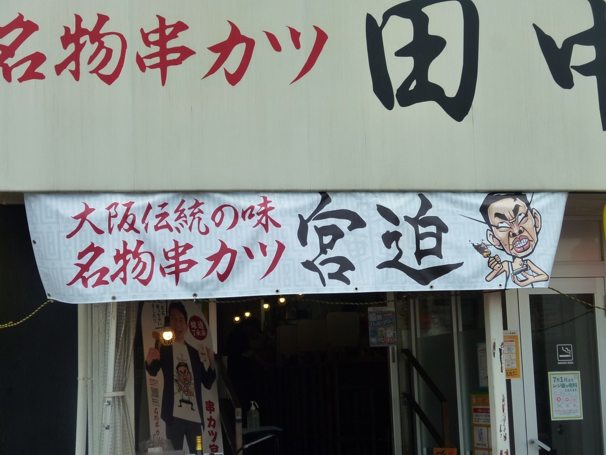 f:id:mr_redwing_children:20200722212103j:plain