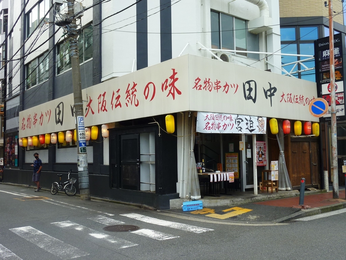 f:id:mr_redwing_children:20200722212140j:plain