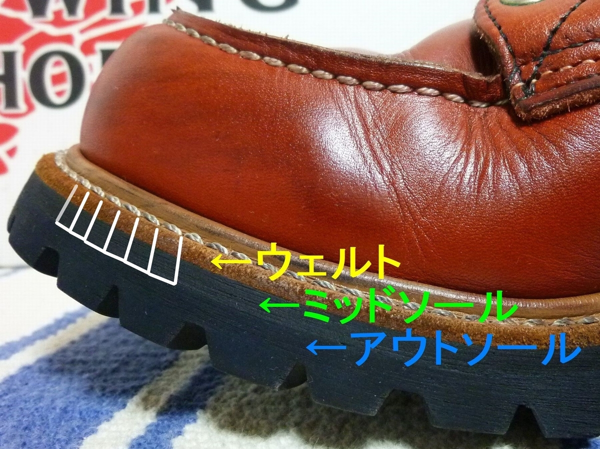 f:id:mr_redwing_children:20200908052134j:plain