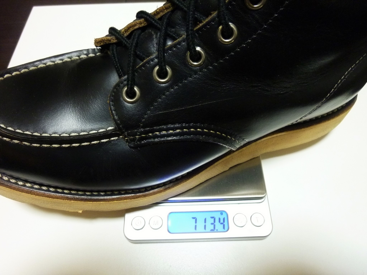 f:id:mr_redwing_children:20201014203149j:plain