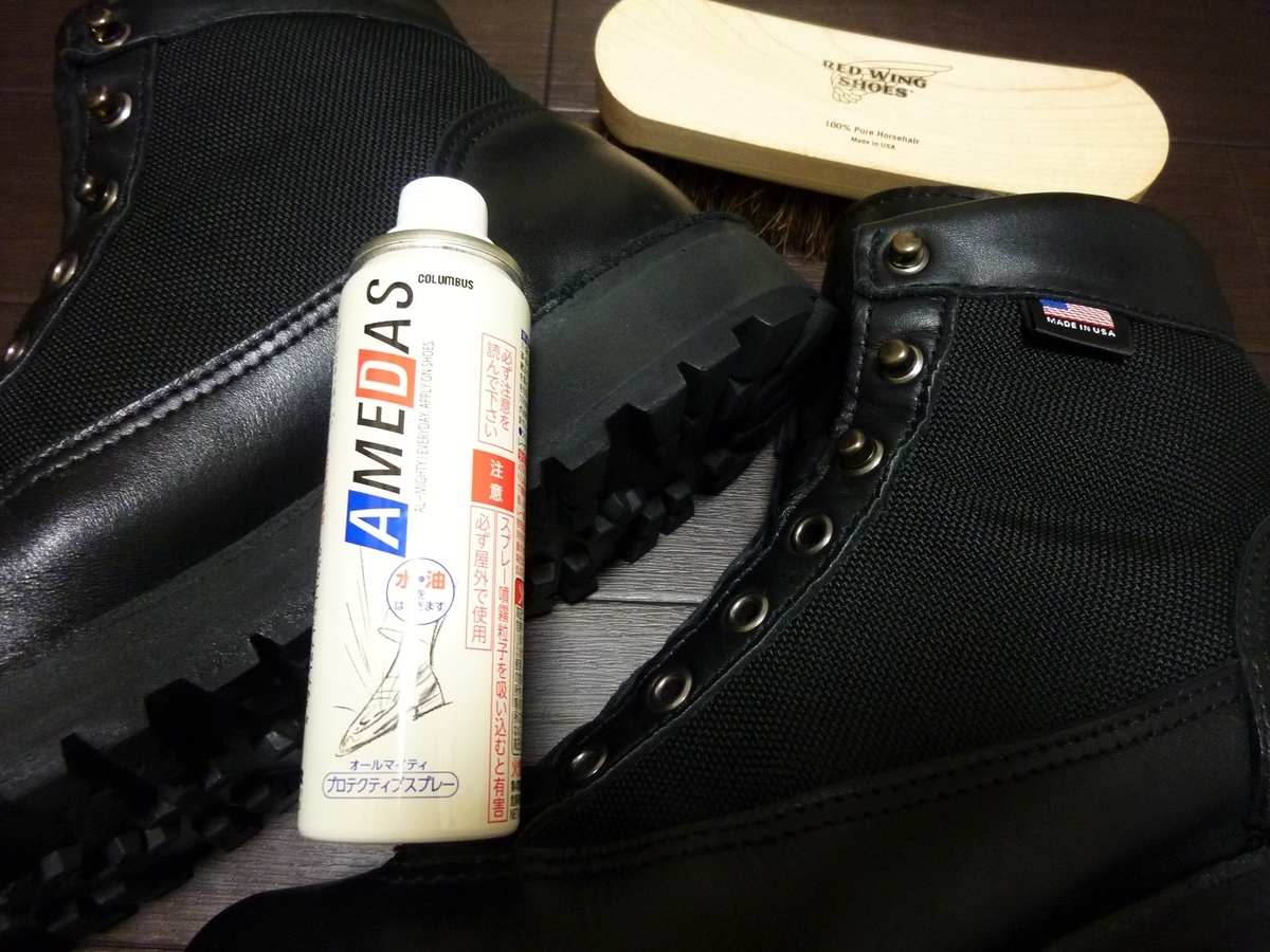 f:id:mr_redwing_children:20201206201034j:plain