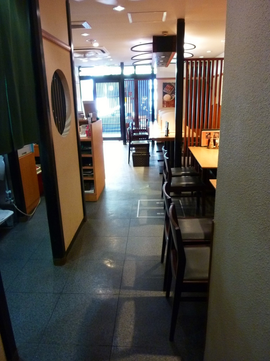 f:id:mr_redwing_children:20201217133755j:plain