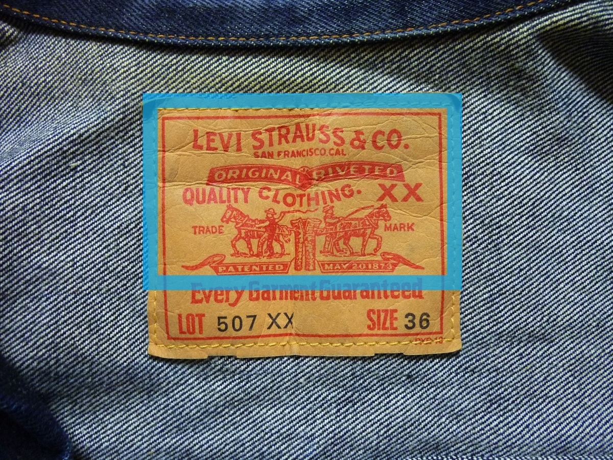 Levi's VINTAGE Detail Vol.2 70505 BIGE 3rd仕様＆4th仕様