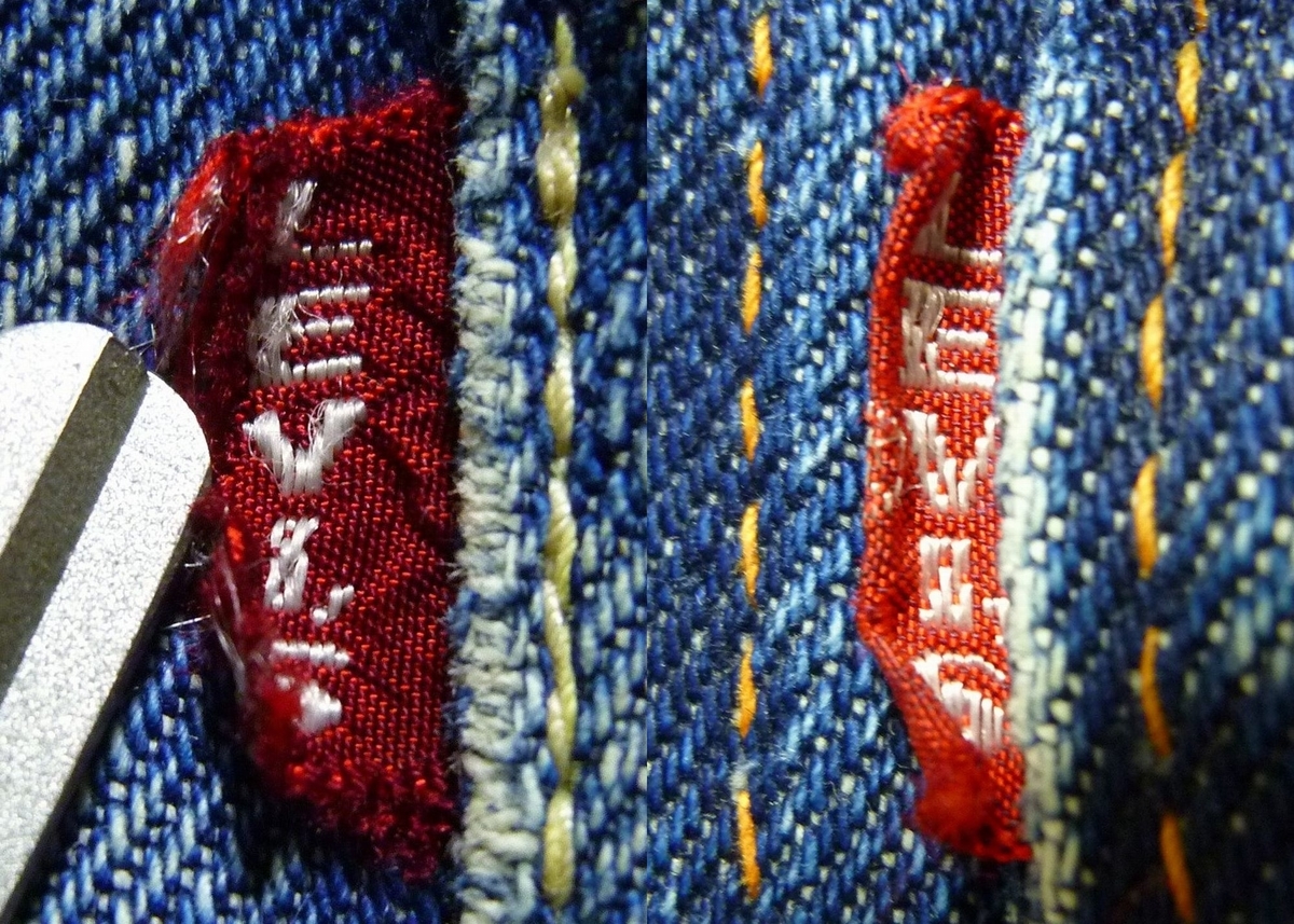 Levi's VINTAGE Detail Vol.2 70505 BIGE 3rd仕様＆4th仕様