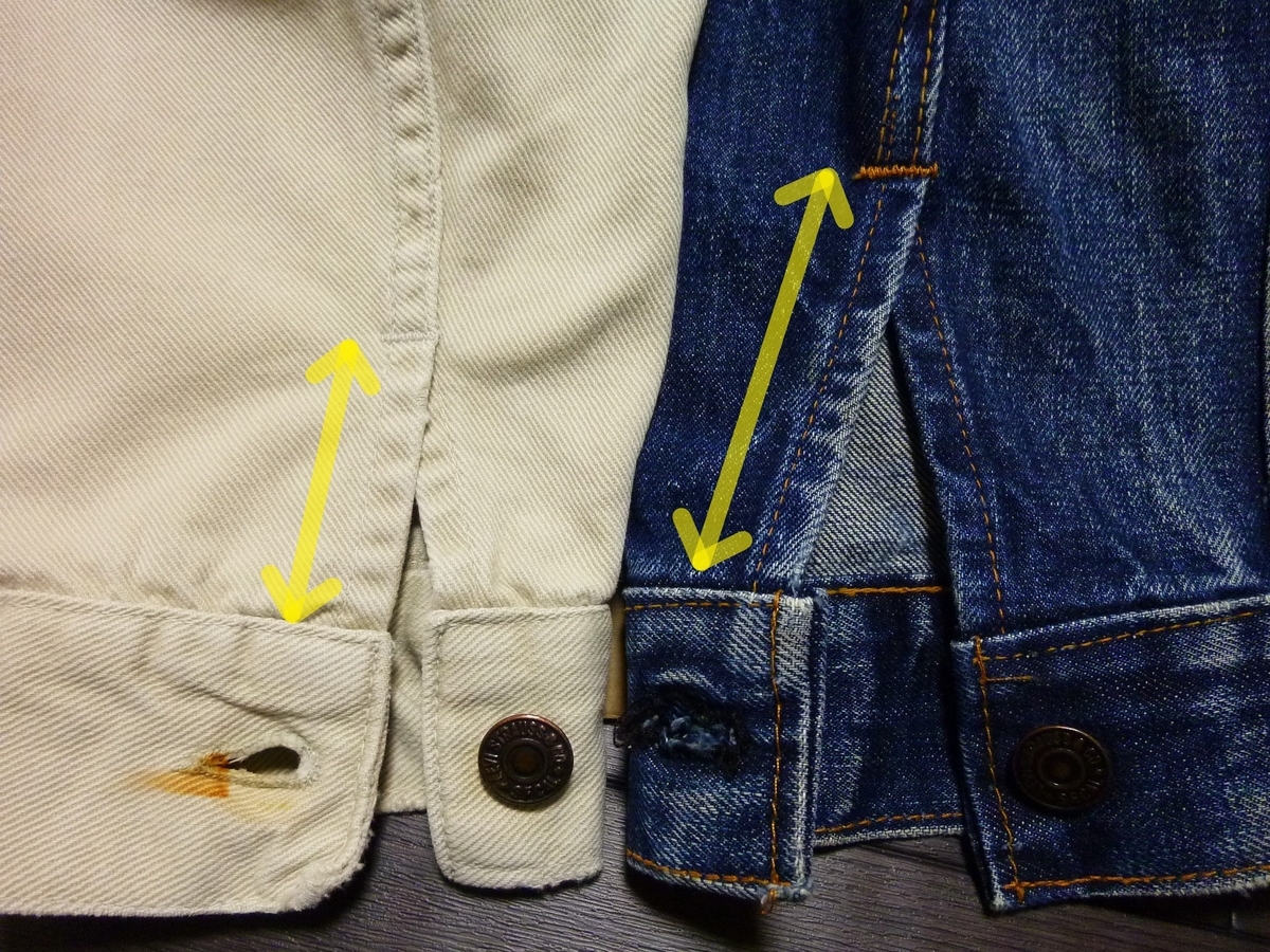 Levi's VINTAGE Detail Vol.2 70505 BIGE 3rd仕様＆4th仕様