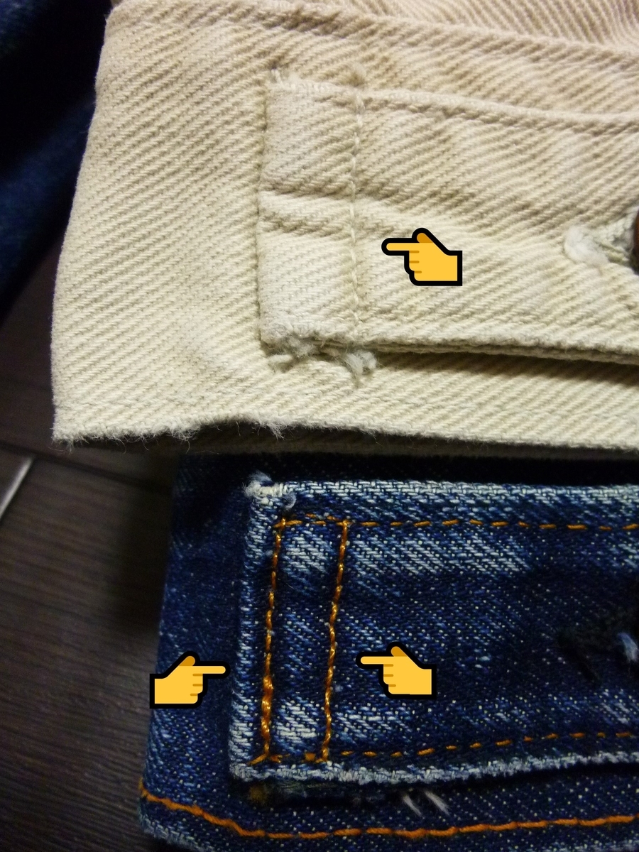 必見！唯一無二◆ケアタグ◆Levis◆70505◆アートピース◆3rd◆USA製 Levi's VINTAGE Detail Vol.2 70505 BIGE 3rd仕様＆4th仕様