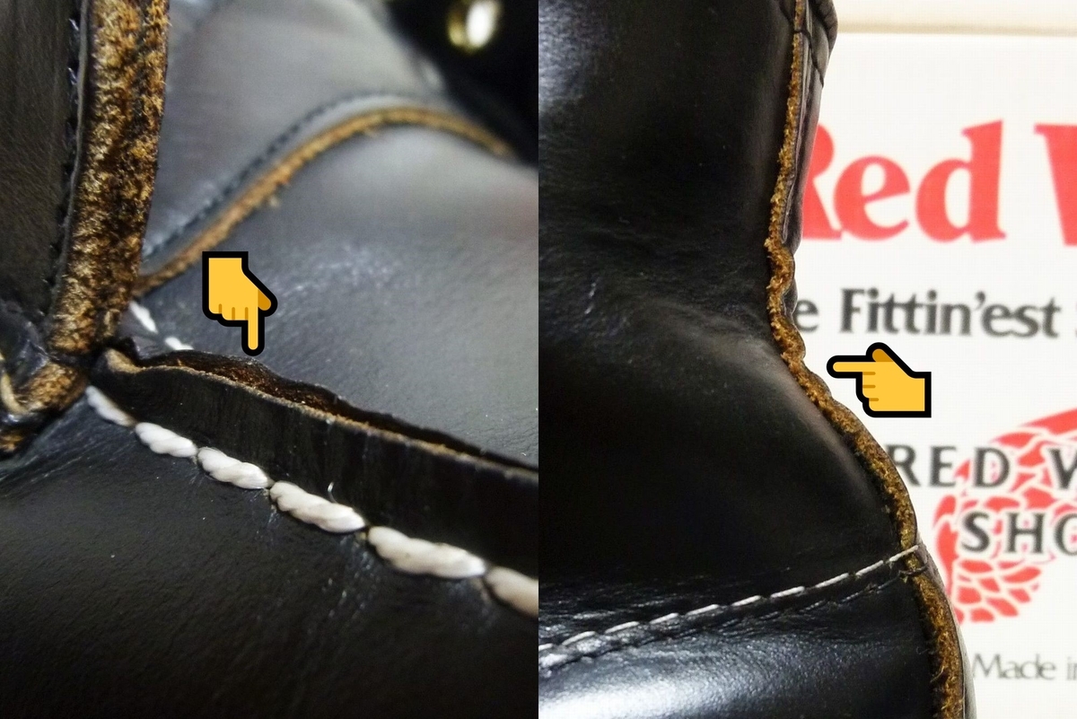 REDWING #8179 US9 2E '99〜'02 刺繍羽タグ REDWING #8179 US9 2E '99〜'02 刺繍羽タグ REDWING #8179 US9