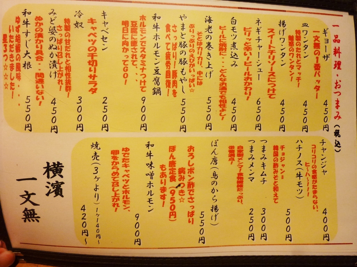 f:id:mr_redwing_children:20210823143846j:plain