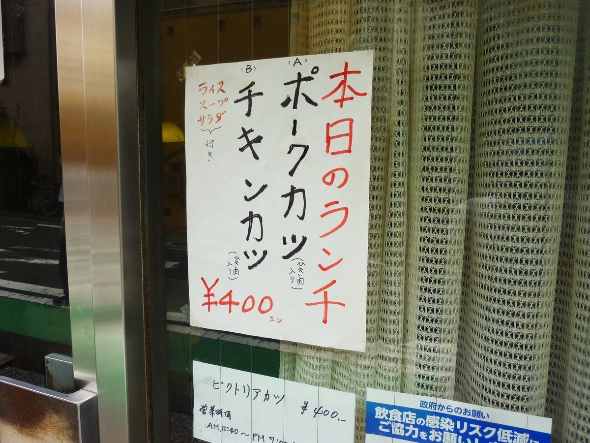 f:id:mr_redwing_children:20210823144214j:plain