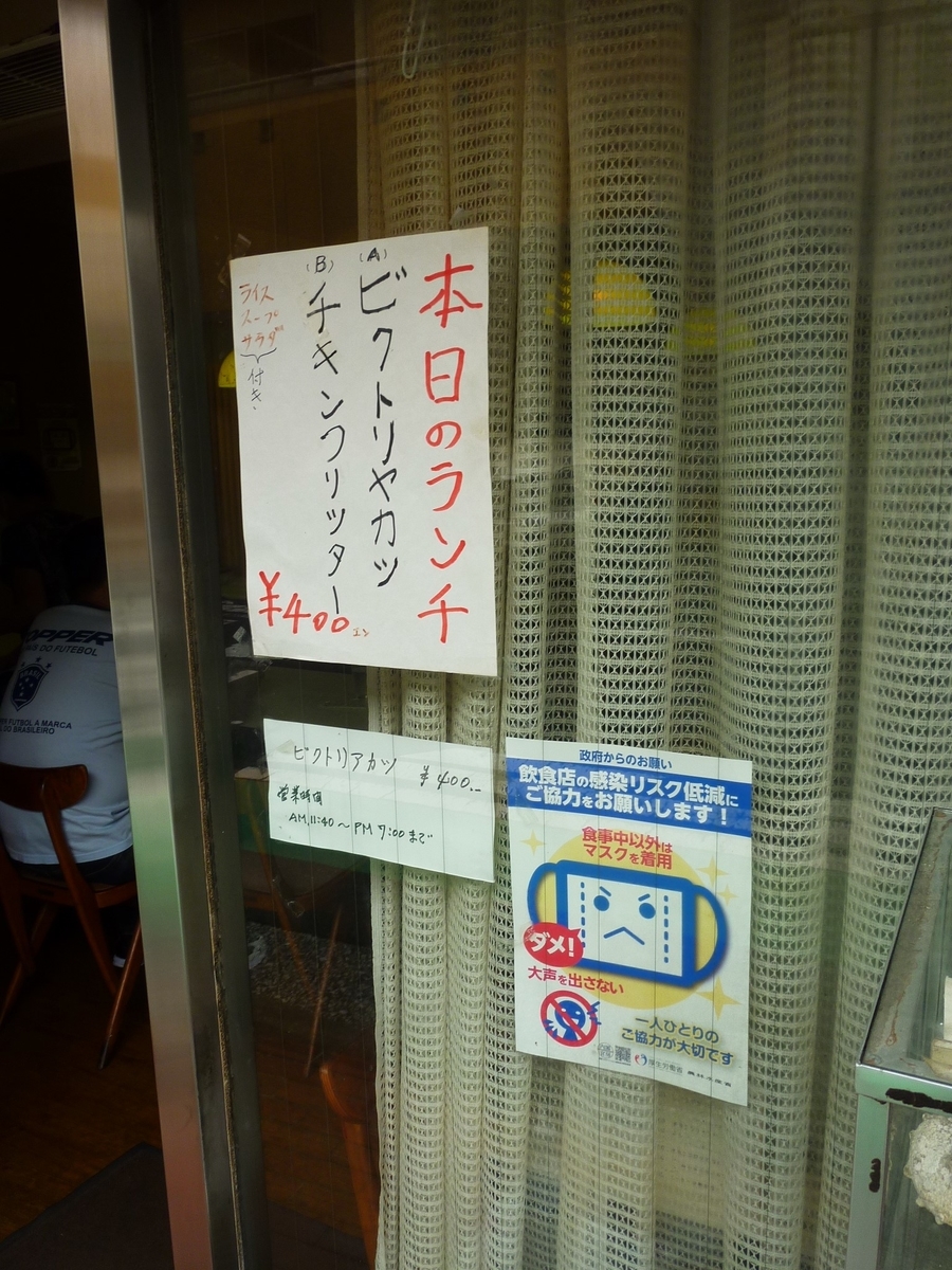 f:id:mr_redwing_children:20211010101458j:plain