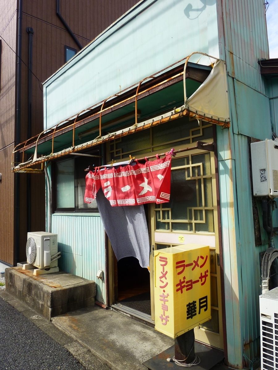 f:id:mr_redwing_children:20211021142507j:plain