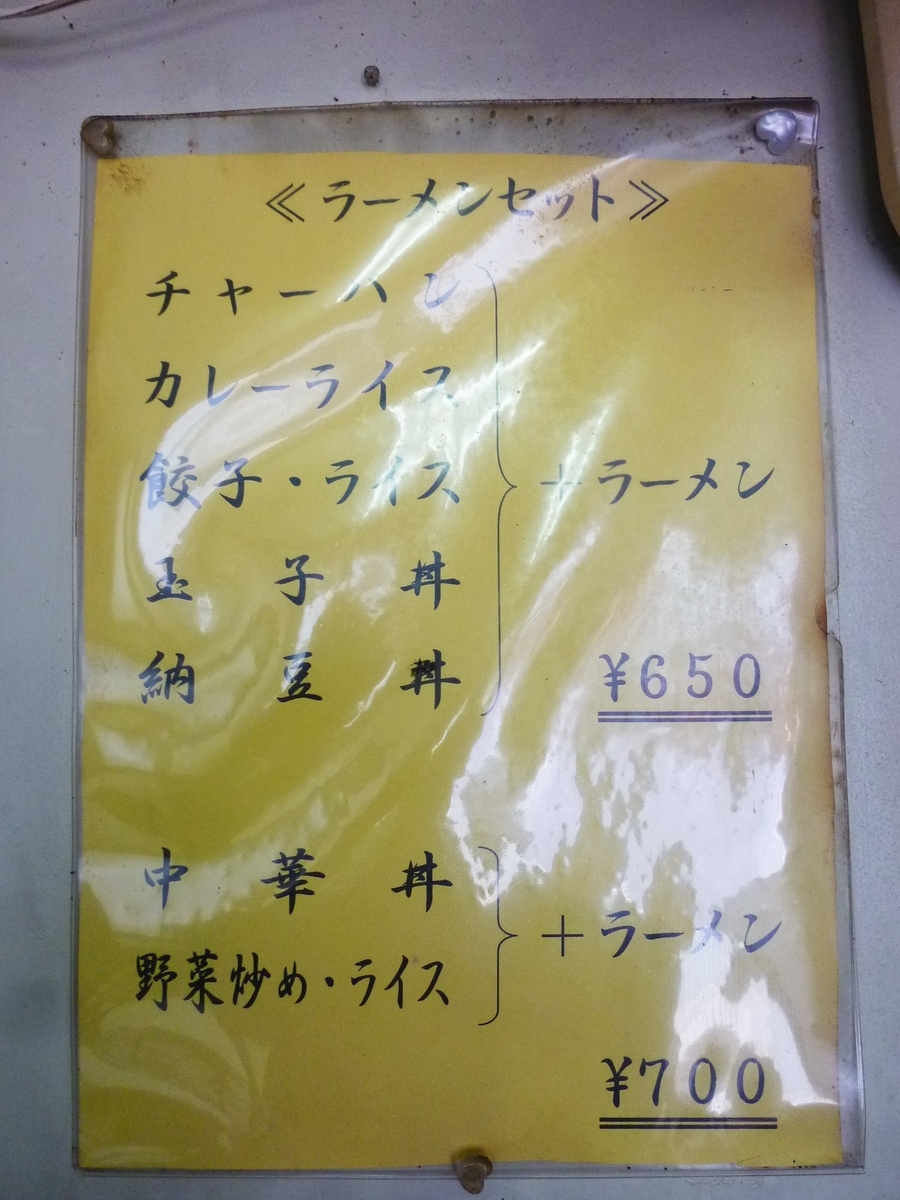 f:id:mr_redwing_children:20211021142636j:plain