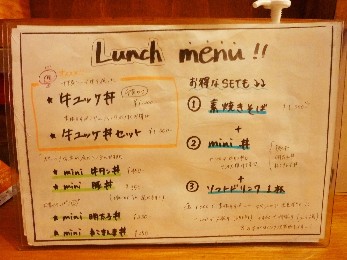 f:id:mr_redwing_children:20220314144610j:plain