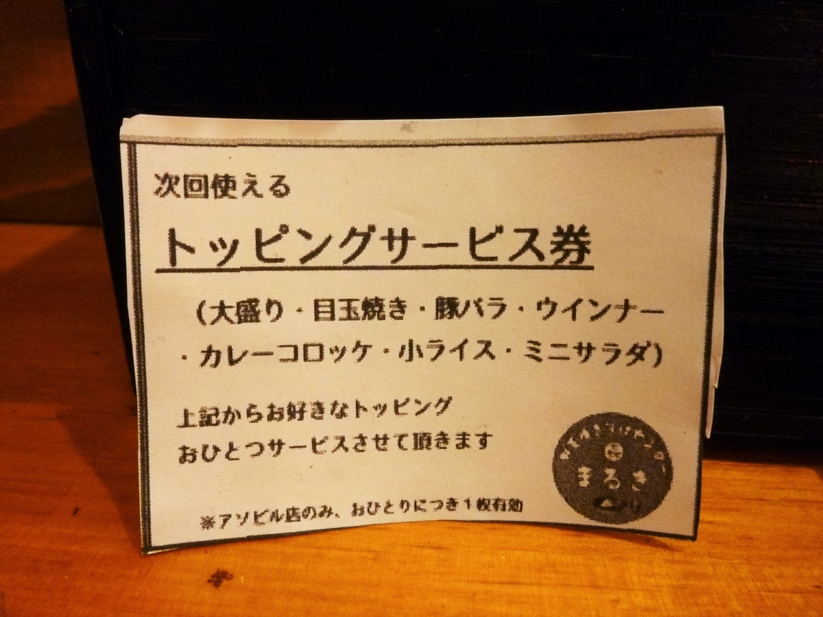 f:id:mr_redwing_children:20220314144835j:plain