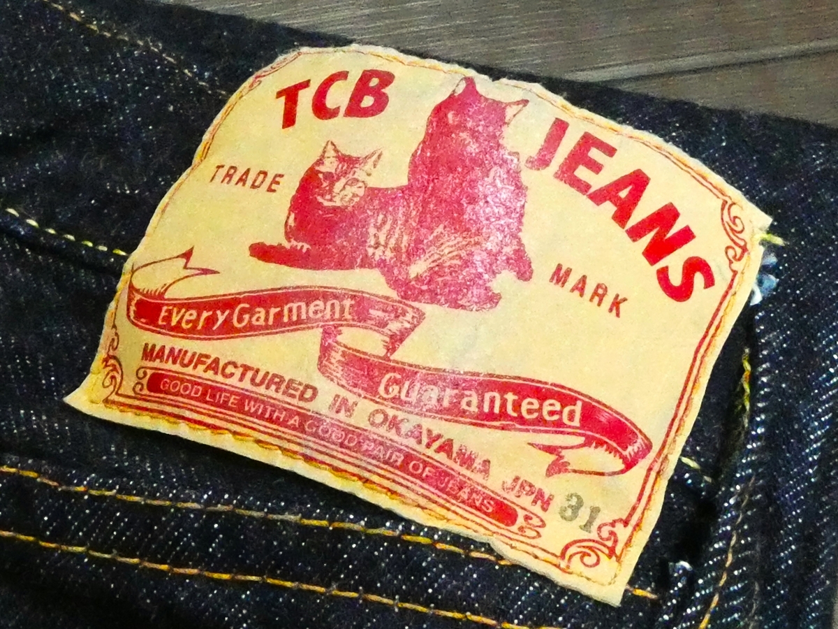 tcbジーンズ 50s w32 赤タブ 未使用 TCB jeans 50's jeans - 赤い羽BLOG