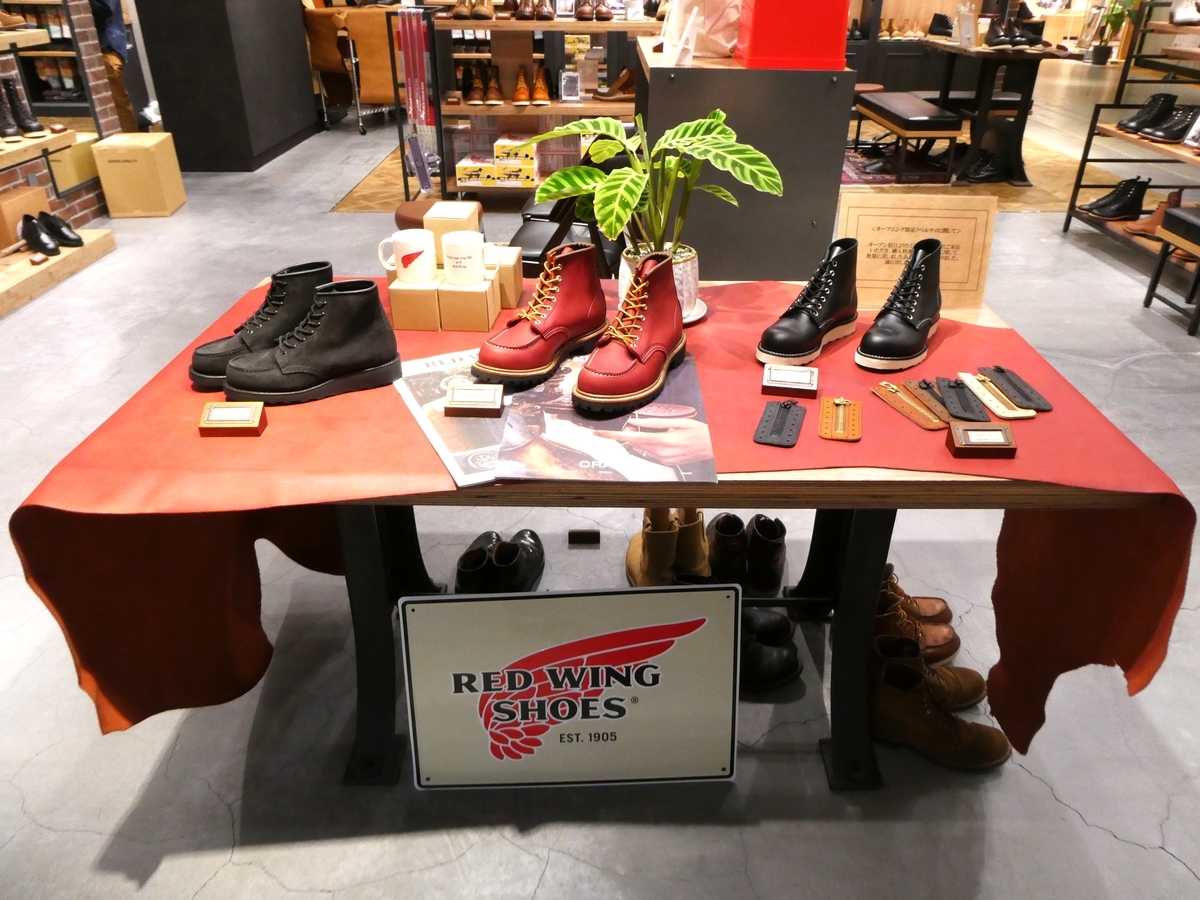 横浜限定 レッドウイング 8165 RED WING red wing レッドウィング 8165 US8.0D 横浜店 限定販売品 クラシック