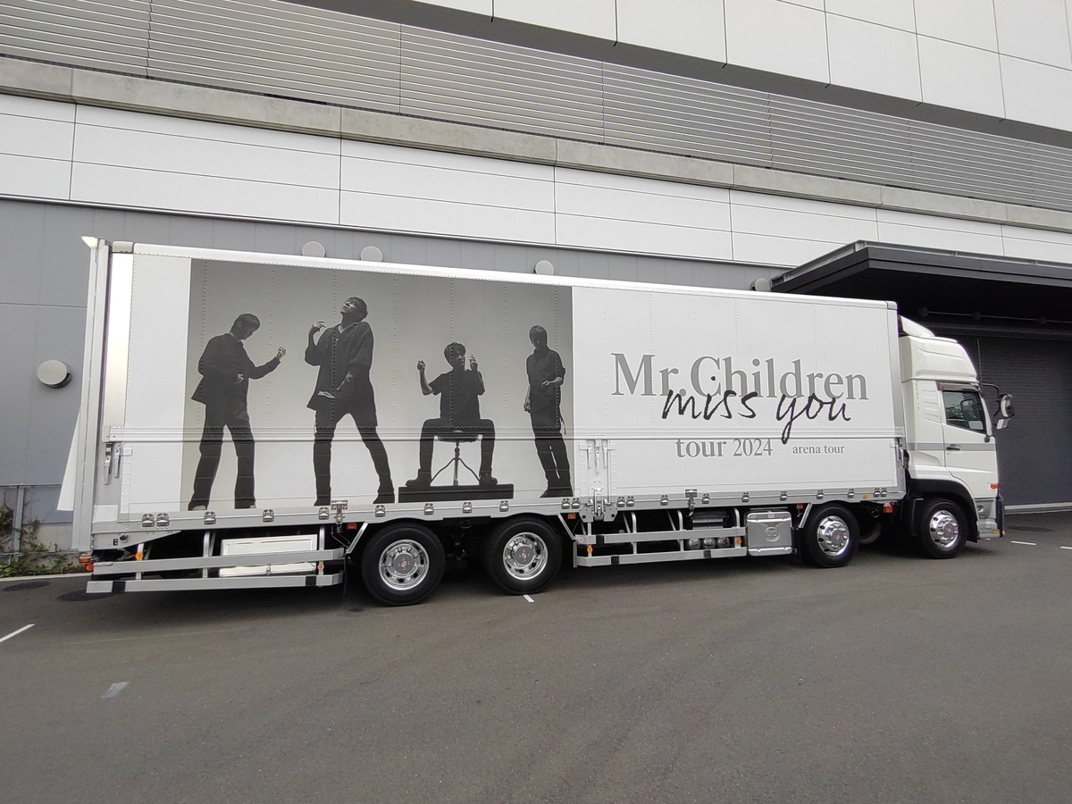 Mr.Children Live Blu-ray 「miss you LIVE」 - 赤い羽BLOG