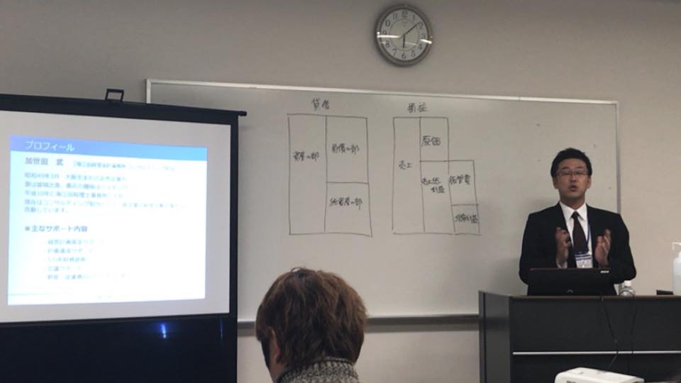 f:id:mr_ryotan3:20171026114147j:plain