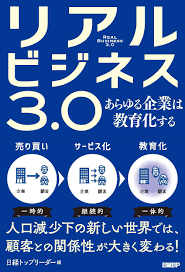 f:id:mr_ryotan3:20200130224830p:plain f:id:mr_ryotan3:20200130224830p:plain