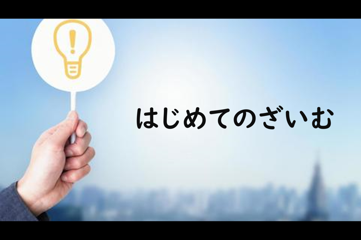f:id:mr_ryotan3:20211116090052p:plain