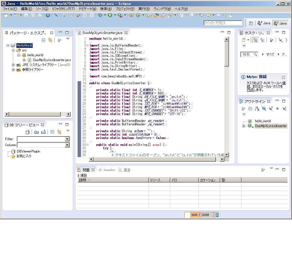 f:id:mr_sorao:20161216113927j:plain f:id:mr_sorao:20161216113927j:plain