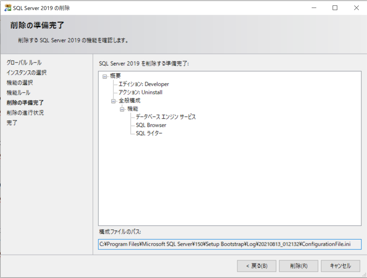 f:id:mr_star:20210813012701p:plain