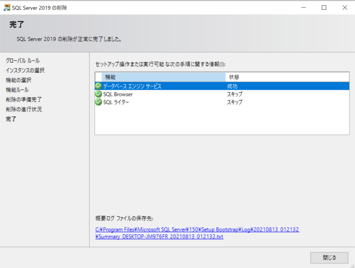 f:id:mr_star:20210813013034p:plain