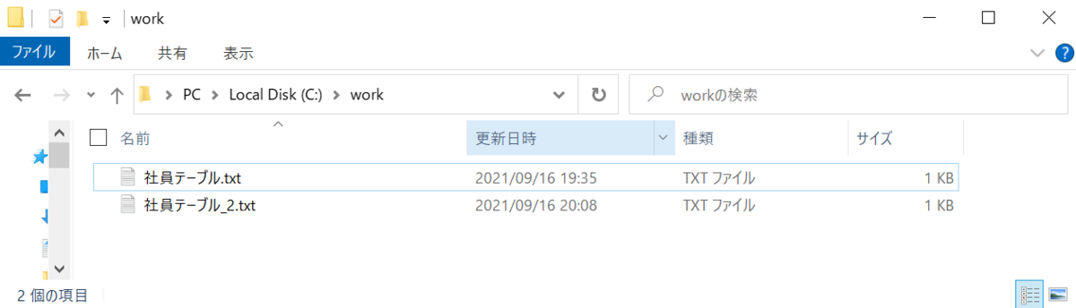 sql bcp エクスポート – sqlserver bcp使用方法 – NVRCQ