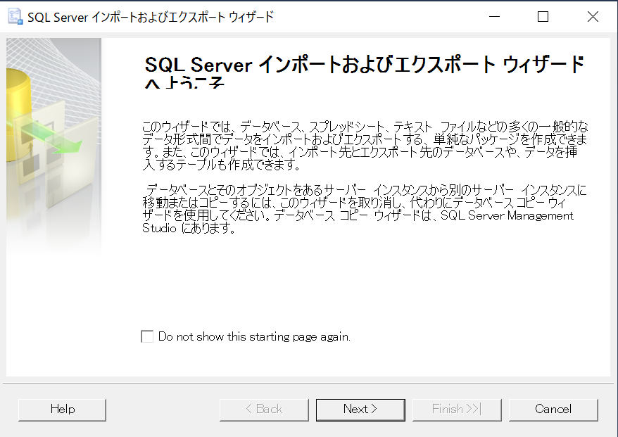 f:id:mr_star:20211009161139p:plain