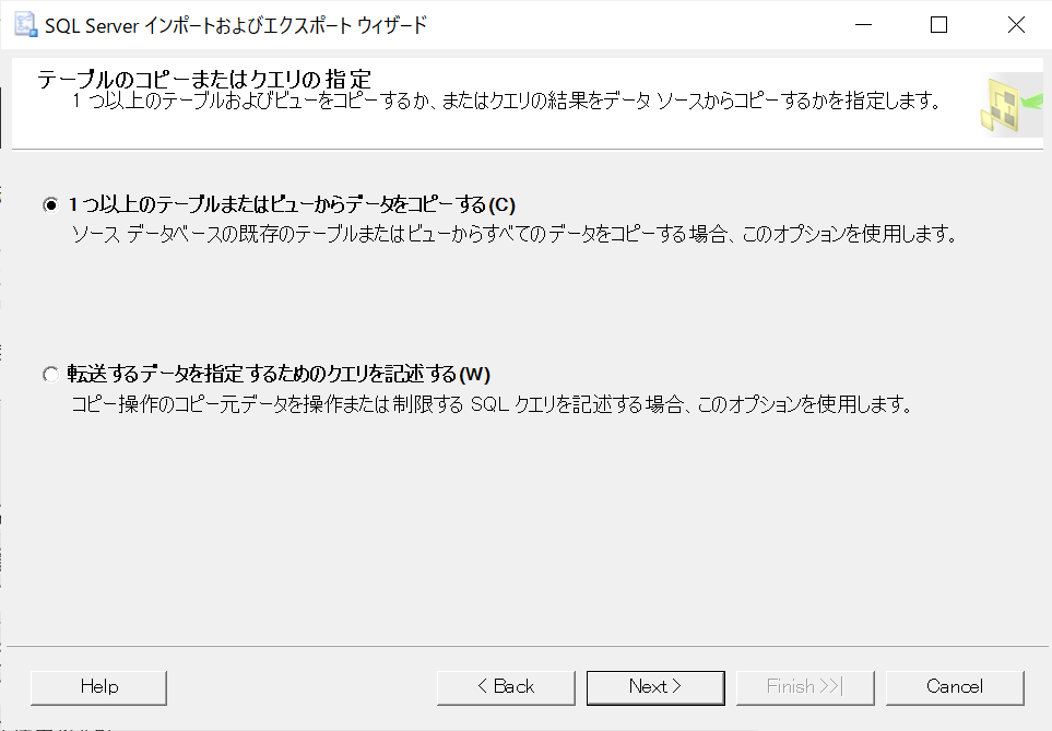 f:id:mr_star:20211009162423p:plain