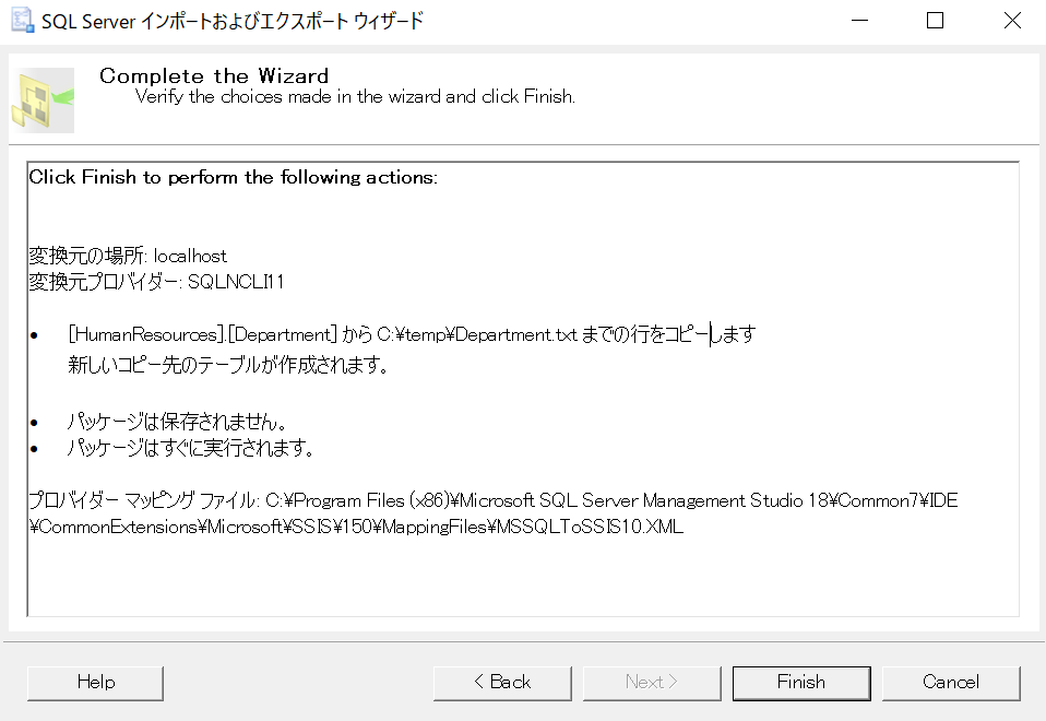 f:id:mr_star:20211009163043p:plain