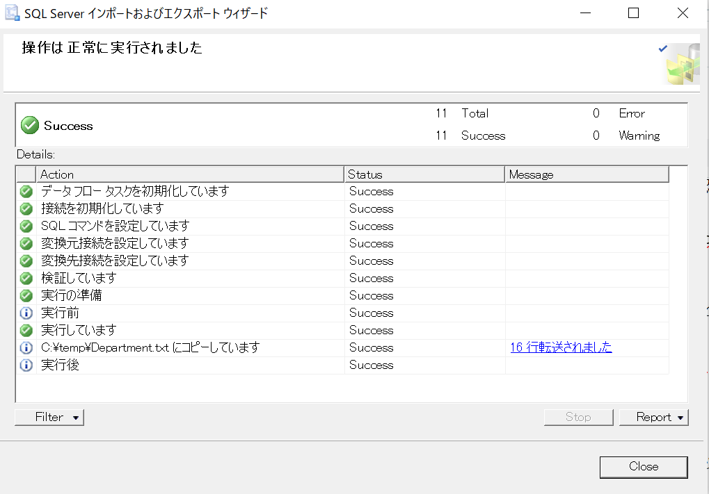 f:id:mr_star:20211009163136p:plain