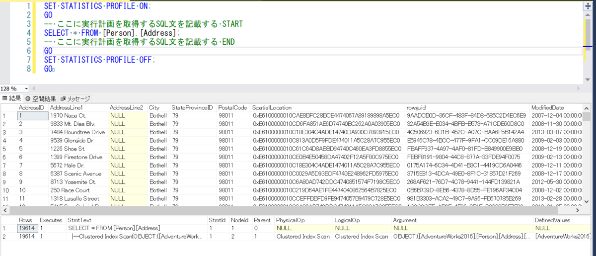 SQL Serverの実行計画をテキストで表示する - ITエンジニアの成長ブログ