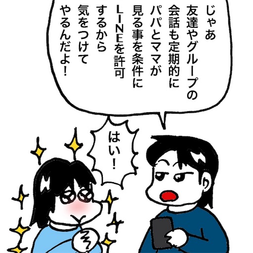 f:id:mraka2015:20170430094923j:image