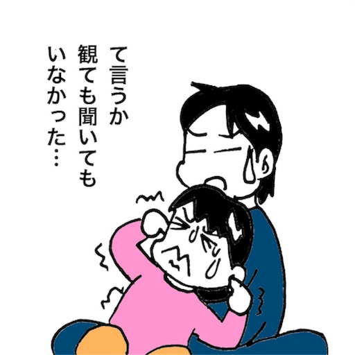 f:id:mraka2015:20170503113718j:image