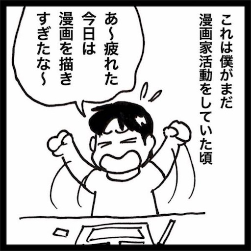 f:id:mraka2015:20170505130254j:image