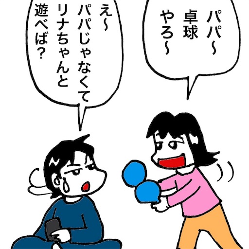f:id:mraka2015:20170509100041j:image