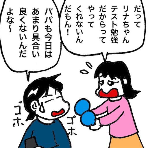 f:id:mraka2015:20170509100435j:image