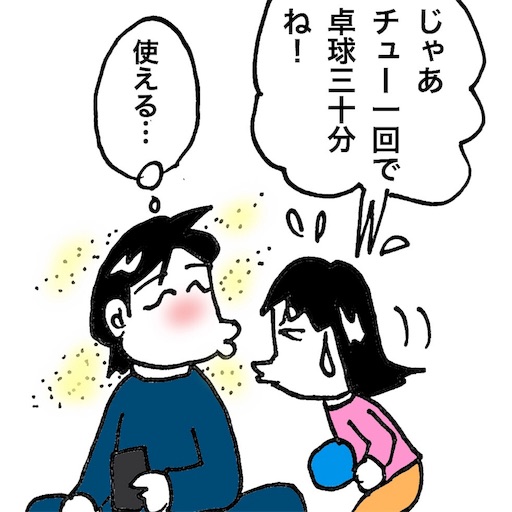f:id:mraka2015:20170509100921j:image