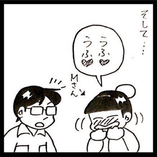 f:id:mraka2015:20170514085135j:image